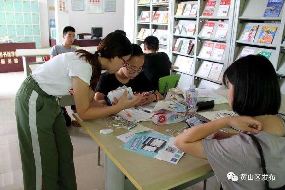 黄山市图书馆网站 黄山市图书馆网站官网