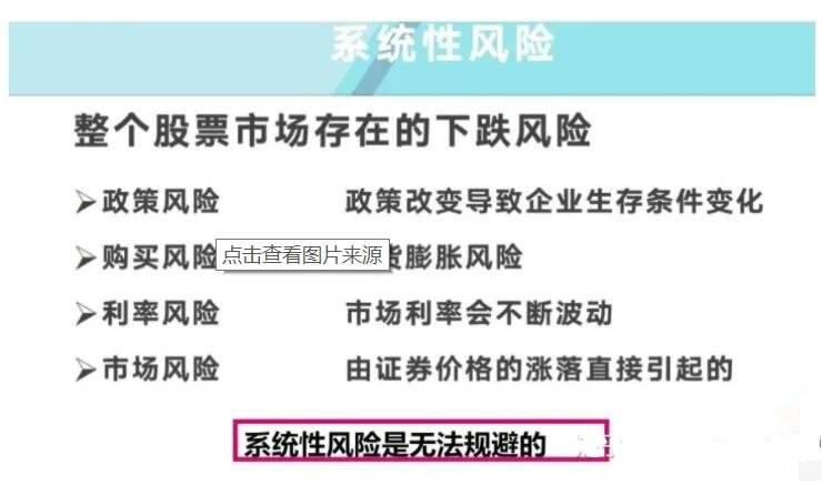 项不属于风险投资的阶段 下列选项中不属于风险投资的是