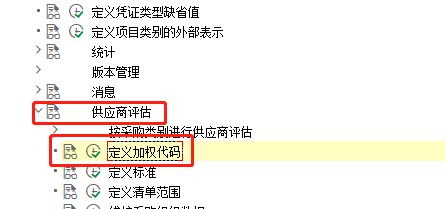 网站刷权重代码 网站刷权重代码怎么弄