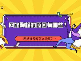 查询直播间权重的网站 查询直播间权重的网站是什么