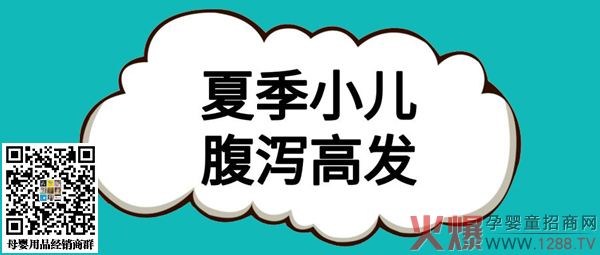 为什么老是腹泻 为什么老是腹泻拉黄水烦死了很多年了