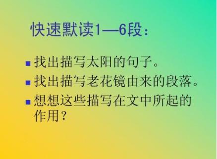 雨伞像什么比喻句 伞像什么一样比喻句