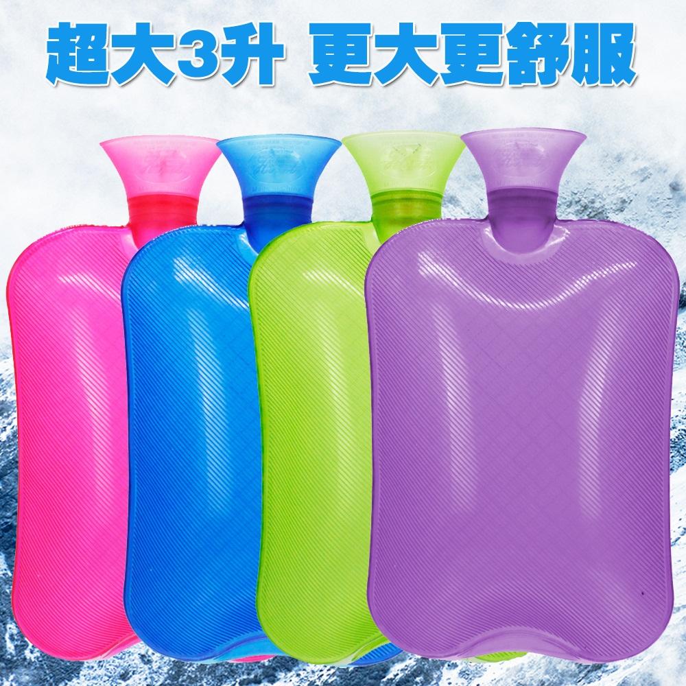 十大注水热水袋品牌 注水式热水袋哪个品牌质量好