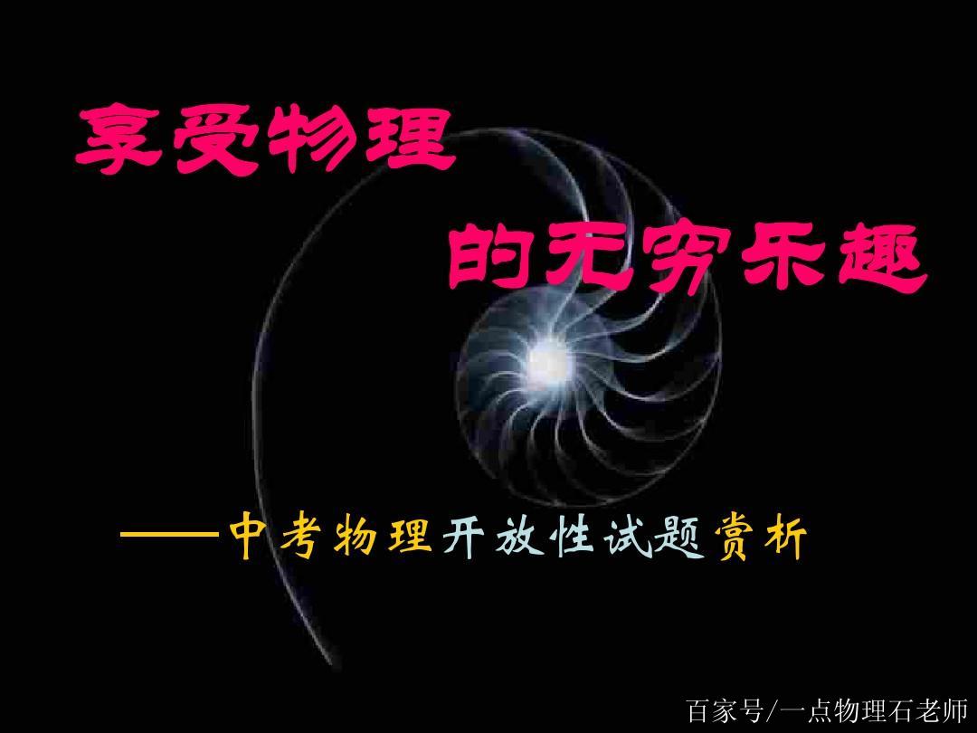 风险投资开放性试题及解析 从风险角度看,下列更接近于确定性投资的是