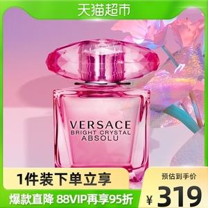 versace香水价格图片 versace香水多少钱一瓶