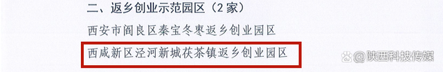 垦利县创业基金扶持 垦利县创业基金扶持政策