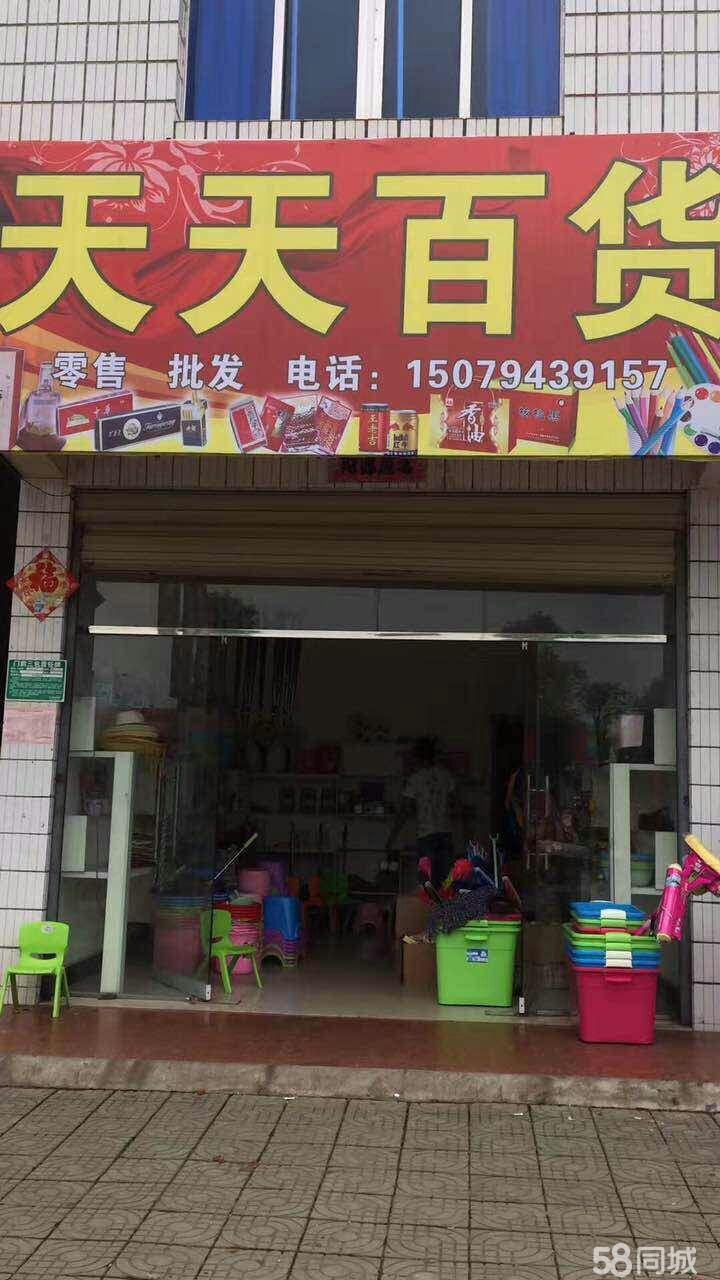 抚州便利店装修全包 抚州便利店装修全包多少钱