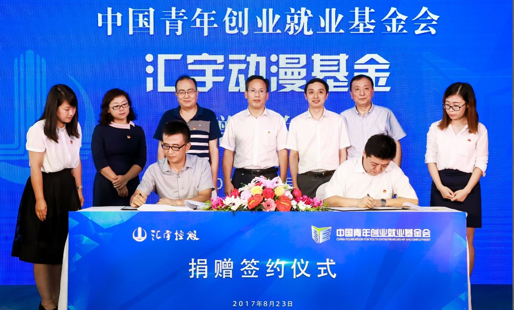 个人办理创业基金 年轻人创业基金一般在哪里申请