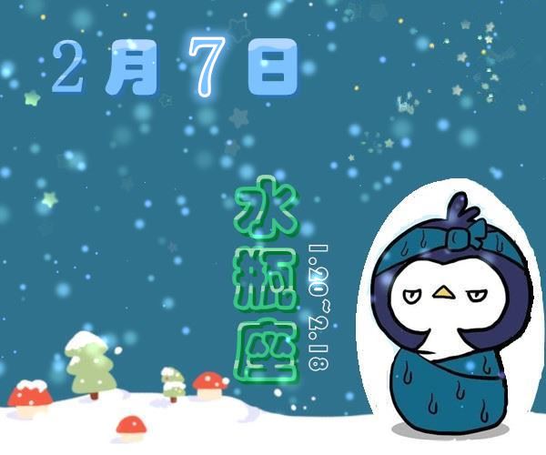 7月29星座 7月29星座性格