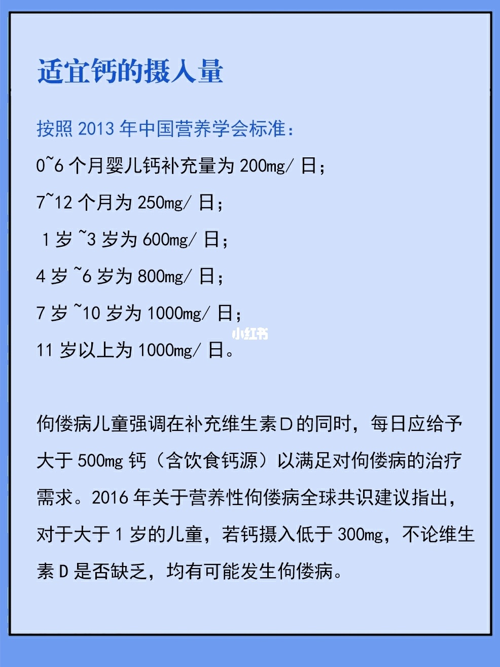 10多天新生儿怎么补钙 10多天新生儿怎么补钙呢