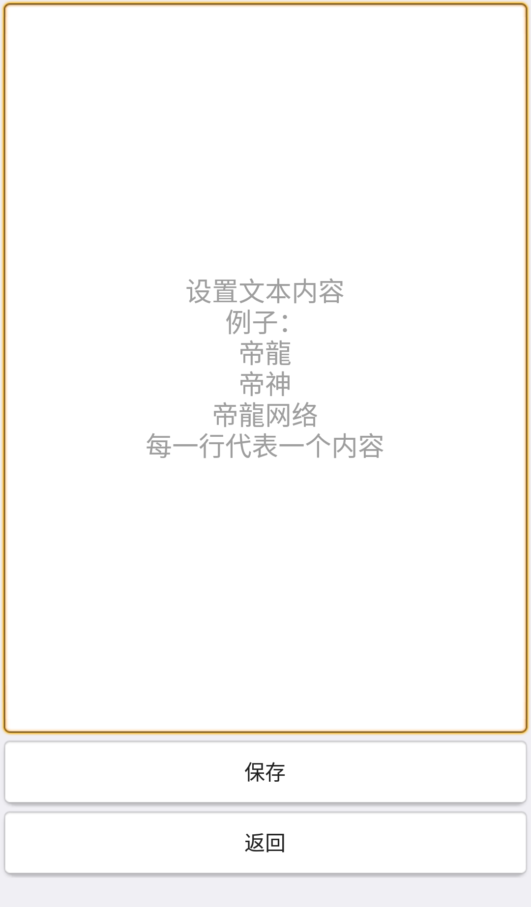 扣字软件苹果版 扣字软件苹果版免费下载