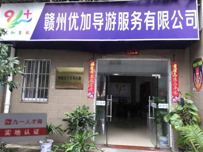 哈尔滨旅行社招聘 哈尔滨旅行社招聘导游