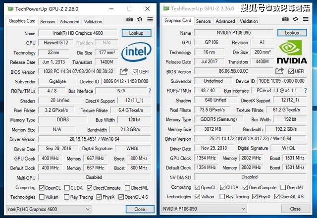 i7级处理器 i7处理器好吗