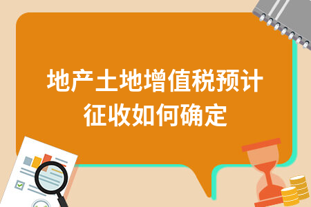 企业房屋土地税征收减半 企业房屋土地税征收减半政策