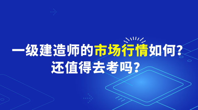 全国注册建造师查询 全国注册建造师信息查询