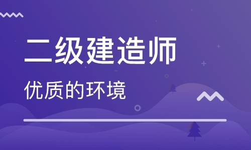 自动化专业可以考二级建造师吗 办公自动化专业可以考二级建造师吗?