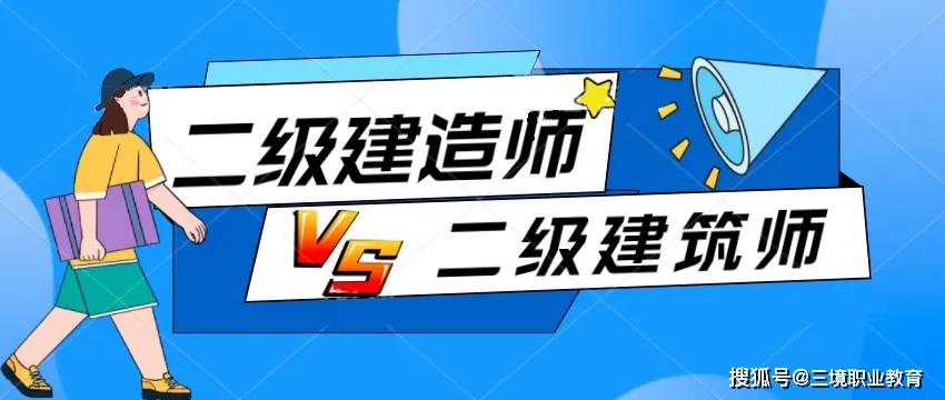 二级建造师师 二级建造师证挂出去多少钱一年