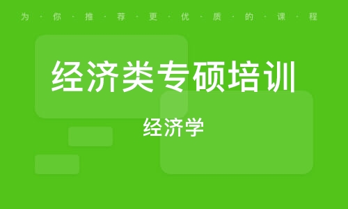 北京考研辅导班哪个好 北京大学考研辅导班哪个好