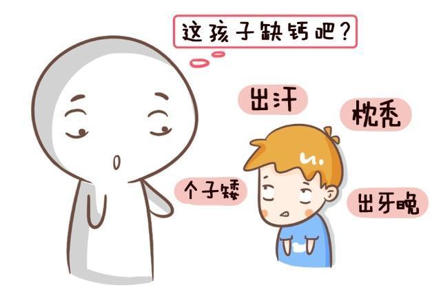 婴儿怎么补钙效果好 宝宝怎样补钙效果最好