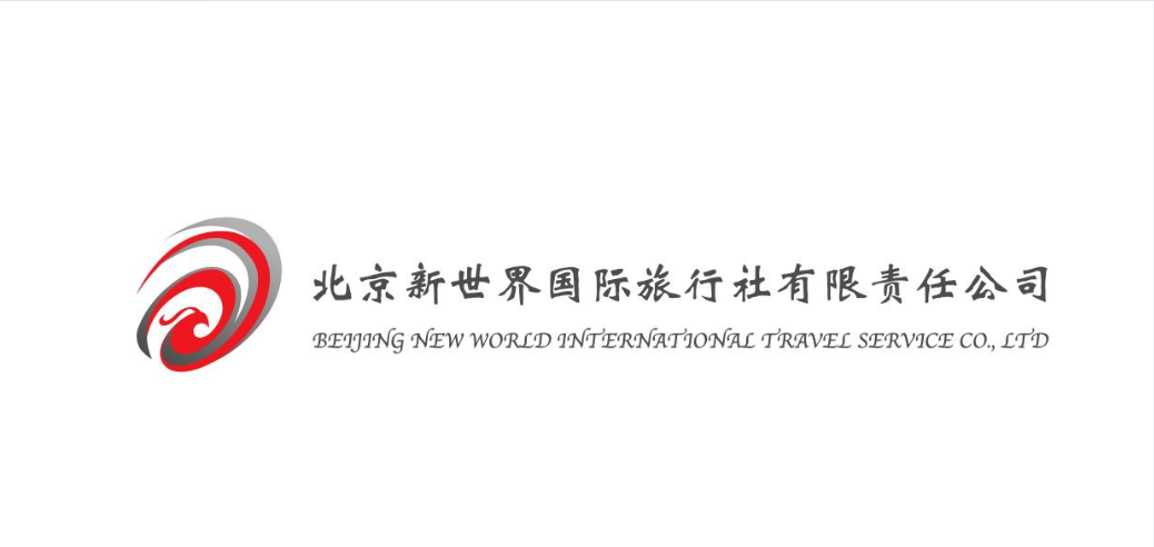 北京中国旅行社有限公司 北京中国旅行社有限公司是国企吗