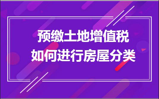 商铺土地税计算公式 商铺的土地使用税如何计算