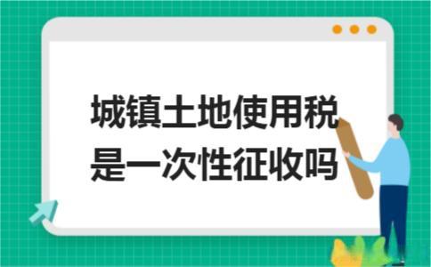 国税与土地税合并了吗 国地税合并后还有地税吗