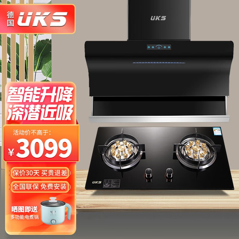 uks抽油烟机 uks抽油烟机是品牌么