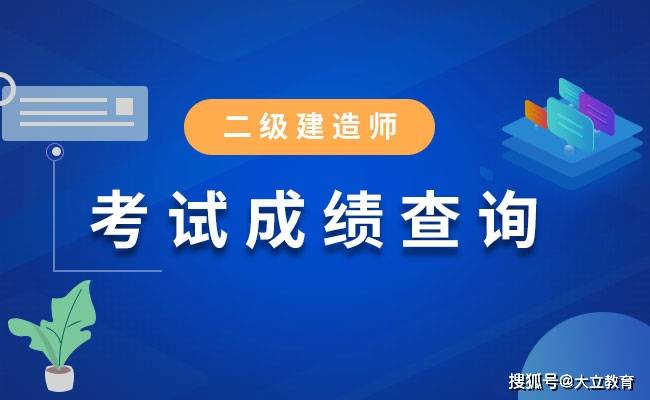 广西二级建造师 广西二级建造师挂靠