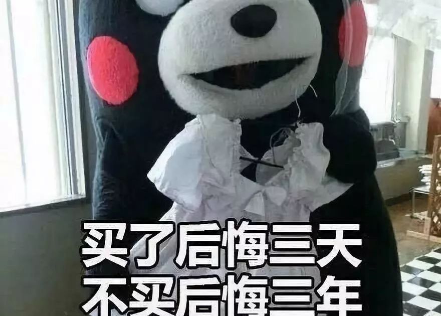 如果后悔了怎么办 如果自己后悔了怎么办