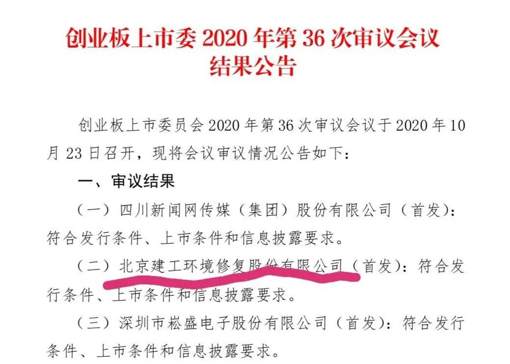 贵州创业基金申请 贵州创业基金申请流程