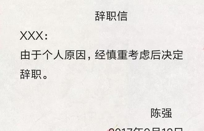 进修后辞职的赔偿公式 进修后辞职的赔偿公式怎么写