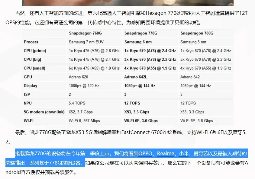 处理器有哪些品牌 处理器有哪些品牌的