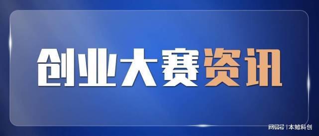 新泰市创业基金 泰安新农创投资发展有限公司