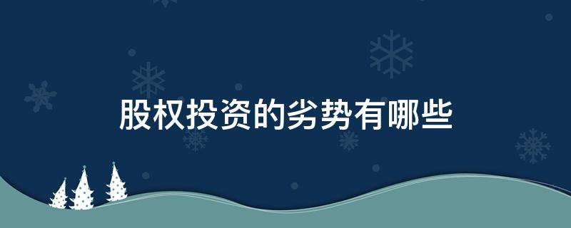 风险投资竞争力强 风险投资竞争力强吗