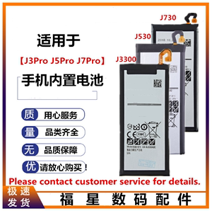 三星j3300处理器 三星j3300是什么型号