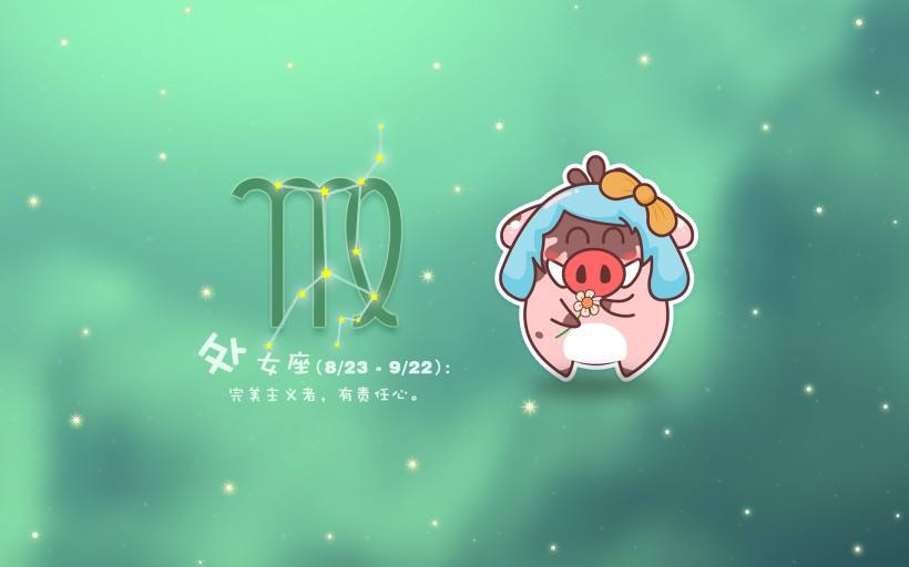 512什么星座 504是什么星座