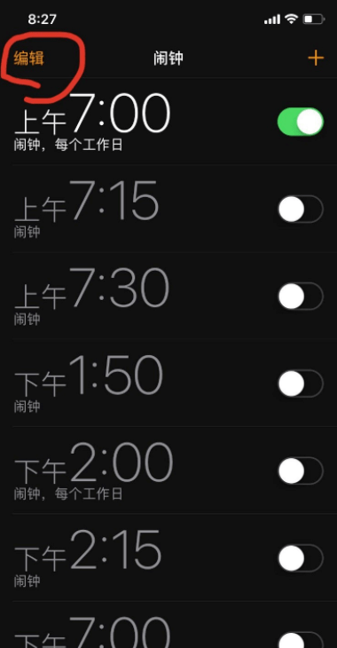 苹果闹铃音乐 苹果 闹铃音乐