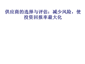 风险投资回报率标准 风险投资回报率标准是什么