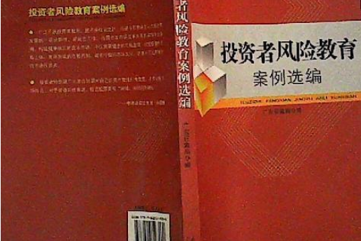 风险投资类需要哪些证书 风险投资类需要哪些证书才能考