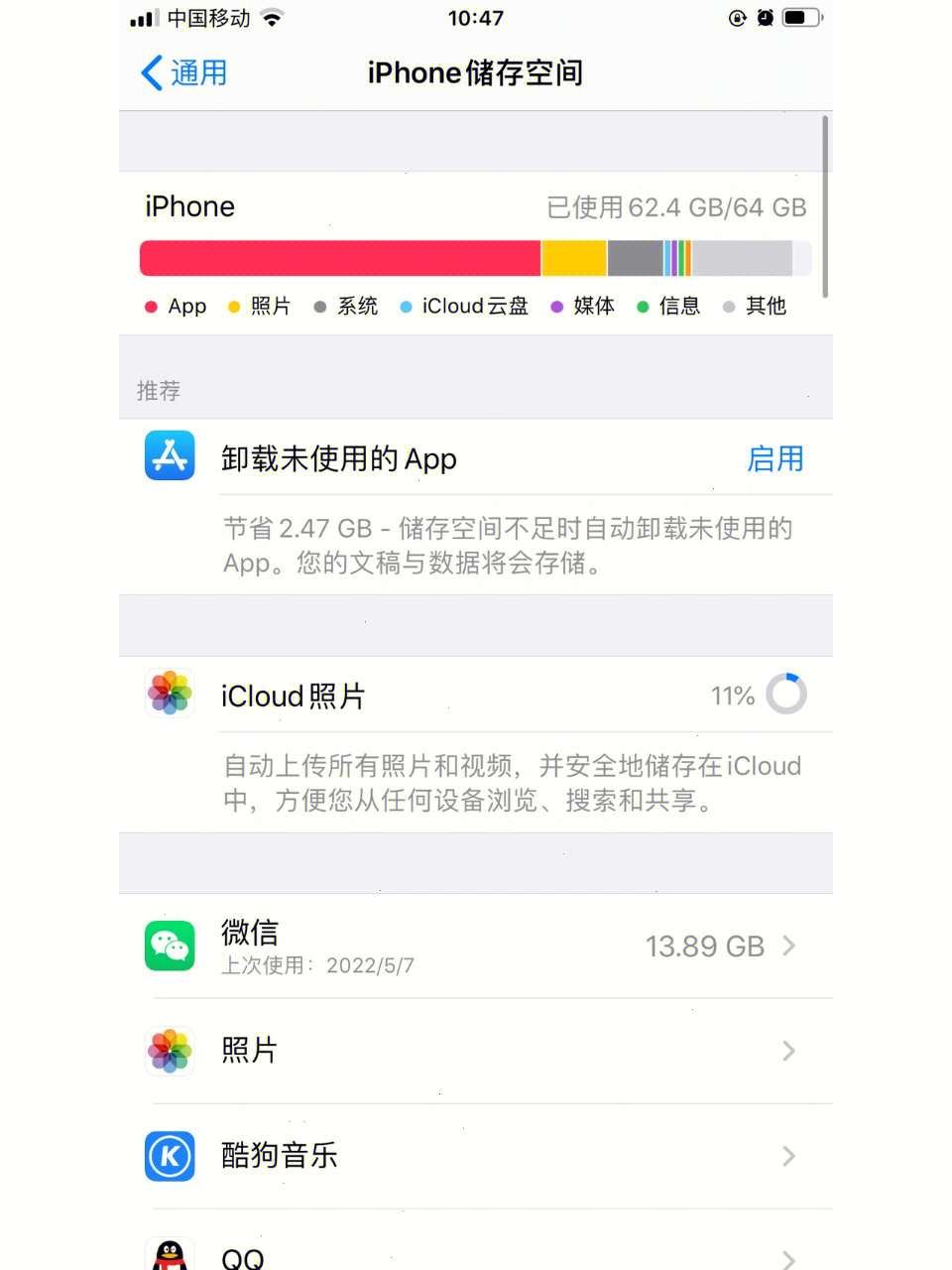 苹果8p内存有几个版本 iphone8p有几个内存版本