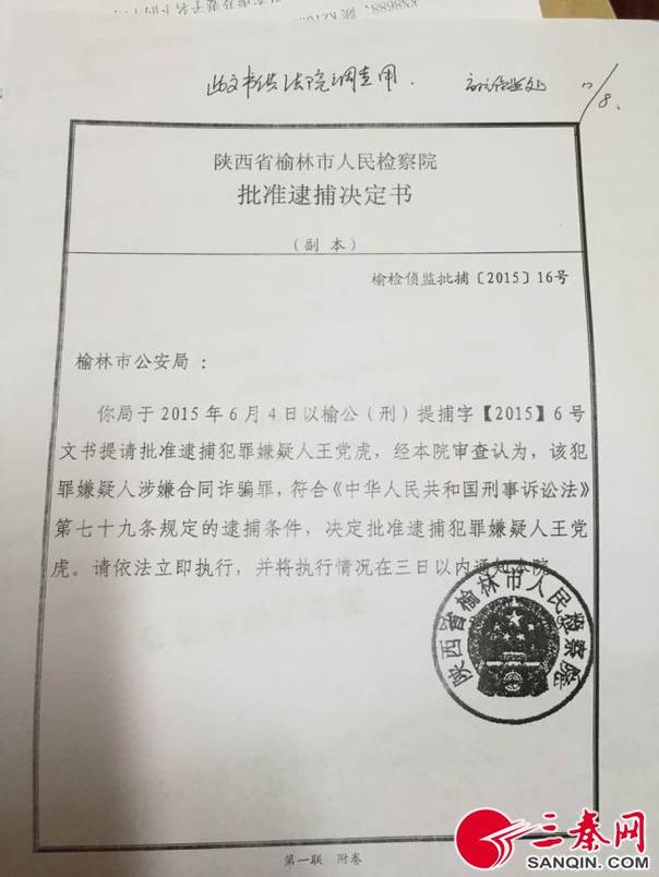 刑事拘留多久可以取保候审 刑事拘留多久可以取保候审啊