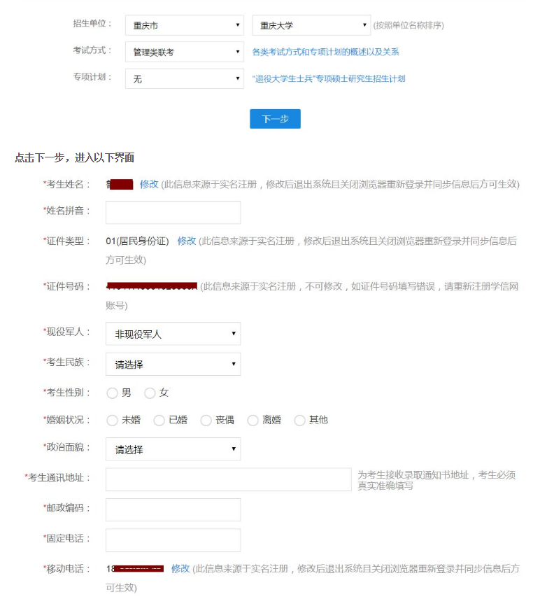 考研几月份报名 考研几月份报名几月份考试2022