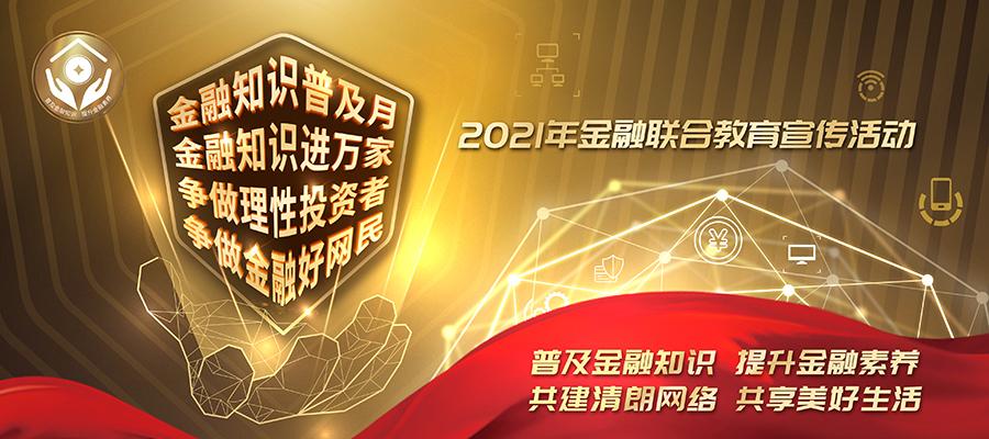 风险投资收购金融知识问答 兼并收购不属于风险投资退出的一种方式