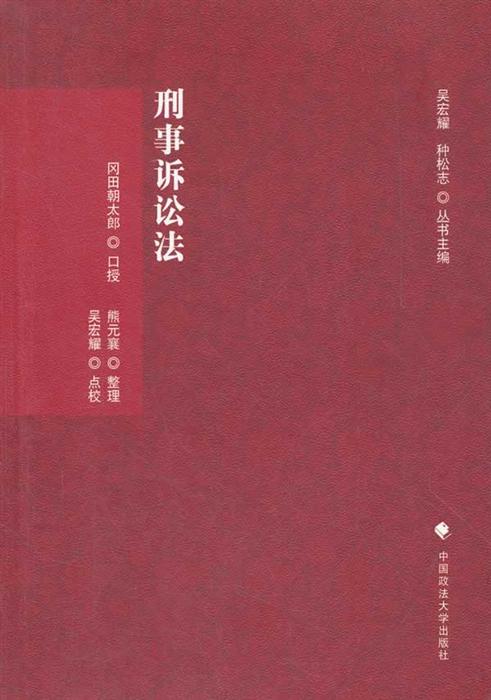 刑事诉讼法刑事拘留 刑事诉讼法第82条拘留多久