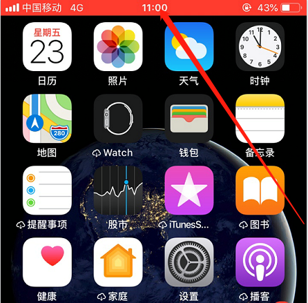 苹果7p录屏幕功能在哪 iphone7p的录屏功能在哪儿