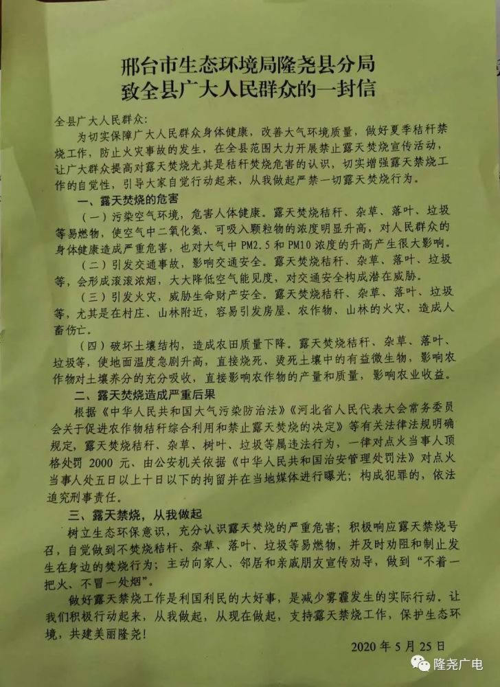 环保局可以拘留人员嘛 环保局可以拘留人员嘛知乎