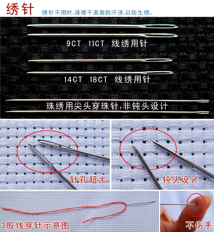 十字绣怎么勾边视频 十字绣怎么勾边视频教程