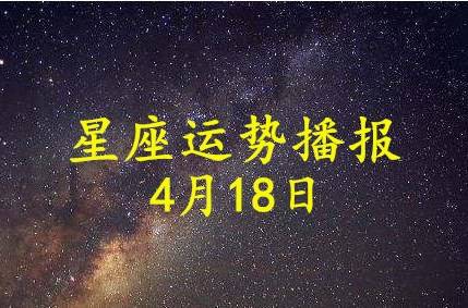 7月18日是什么星座的 2011年9月5日是什么星座