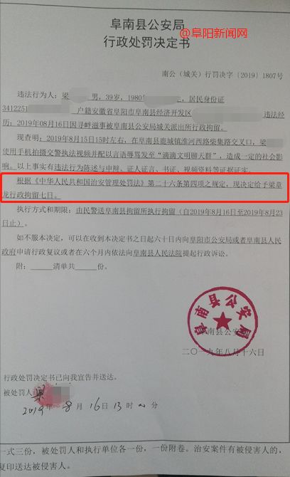 拘留过注册滴滴 有犯罪记录怎么才能注册滴滴