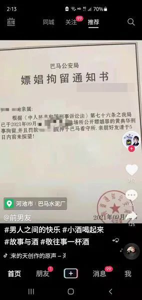 派出所拘留时间规定 派出所拘留时间规定最新